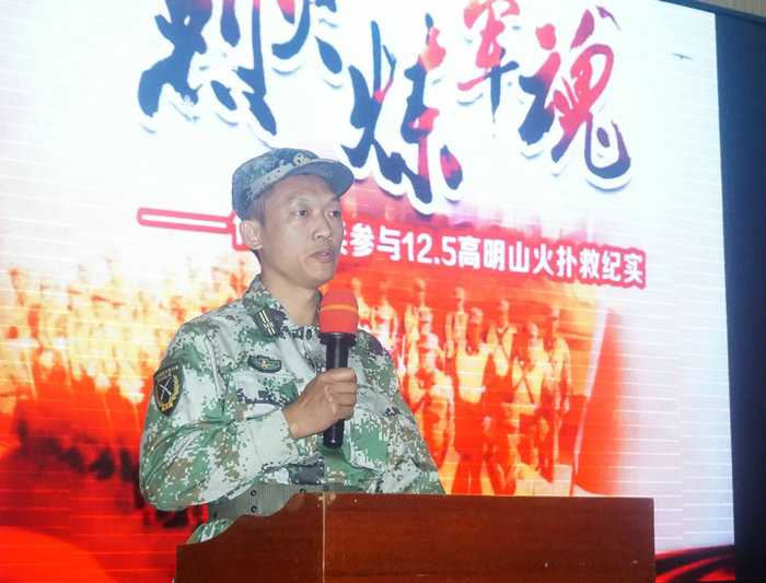 热血依然！39岁民兵为家国情怀奔赴火场