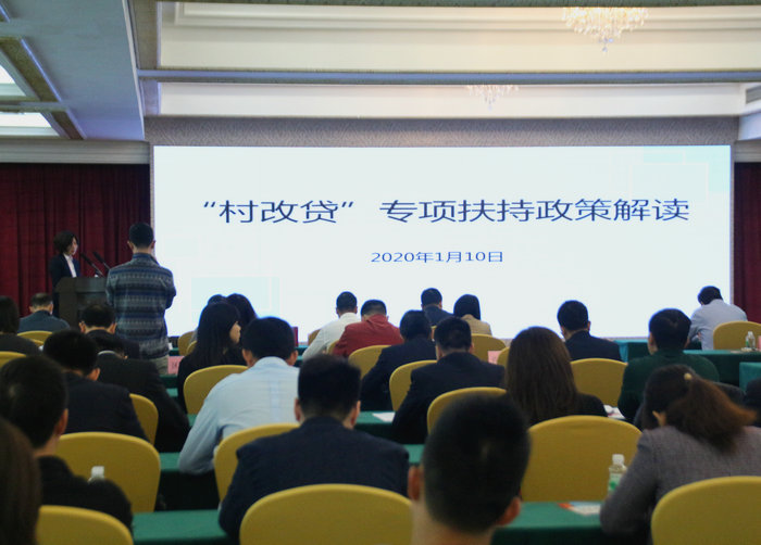 顺德出台“村改贷”扶持政策，申请对象是…