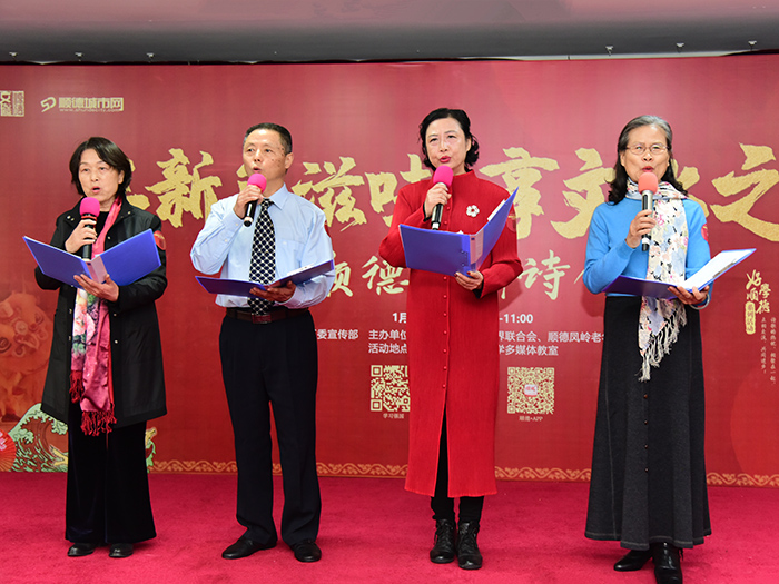 不负韶华！老中青幼同台朗诵，2020和顺德一起冲！