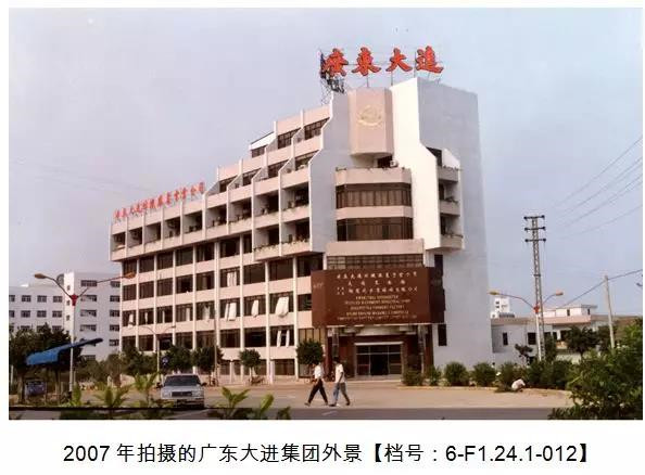 从大进到大退，这家企业载入史册