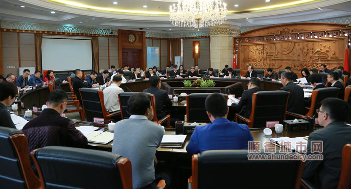 山市委副书记、顺德区委书记郭文海主持召开区委常委会会议，主要听取各镇（街道）党（工）委书记抓基层党建工作的述职汇报。（顺德档案馆）.JPG