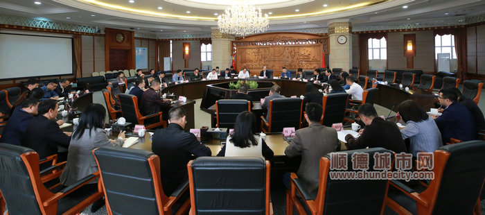 1月14日上午，顺德区委组织召开近期提拔交流干部座谈会。（顺德档案馆）.JPG