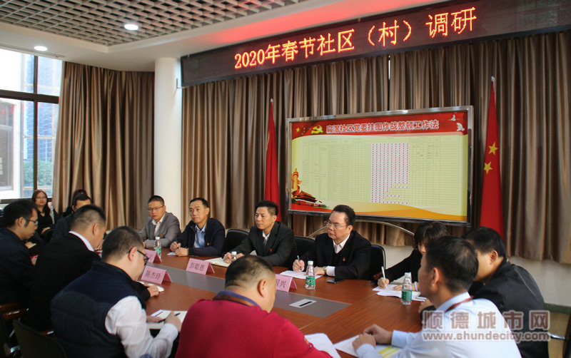 彭聪恩到扁滘社区调研.jpg