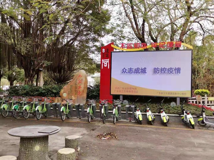 区委宣传部运用电子屏、海报等线下宣传载体，结合微博、微信、客户端等线上宣传平台，对防疫信息、知识进行广泛社会宣传。.jpg