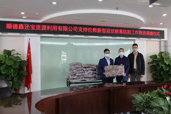 微信图片_20200129202327_副本.jpg