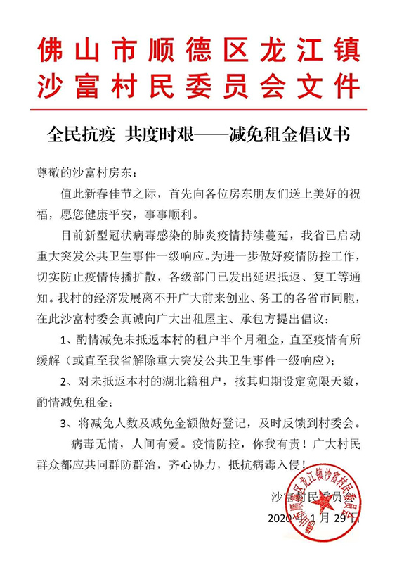 龙江.jpg
