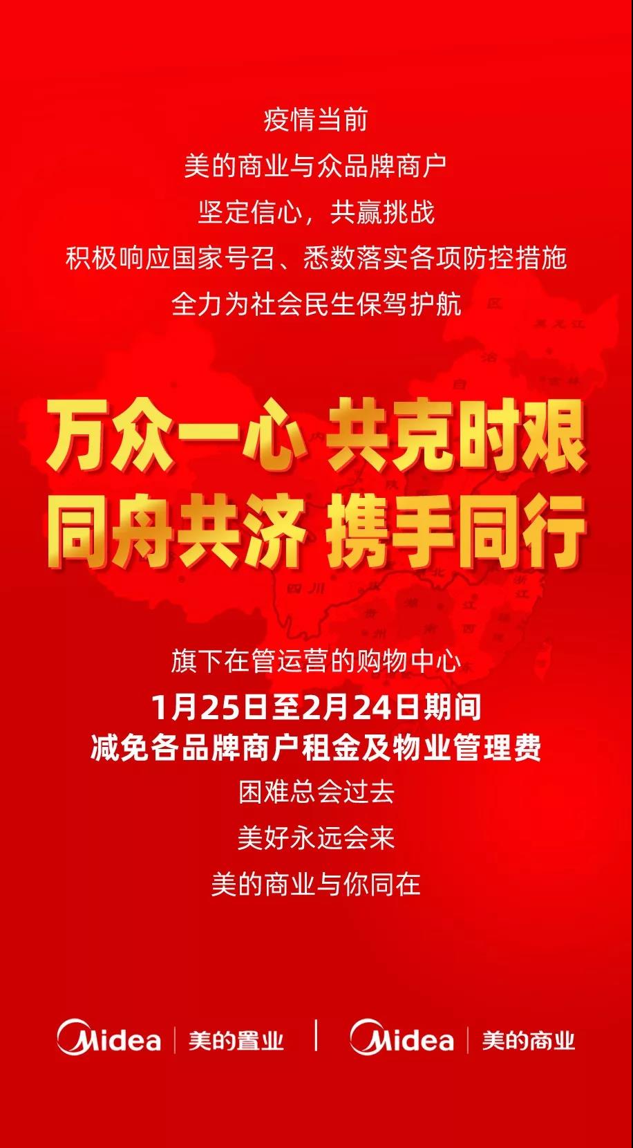 微信图片_20200130160814.jpg