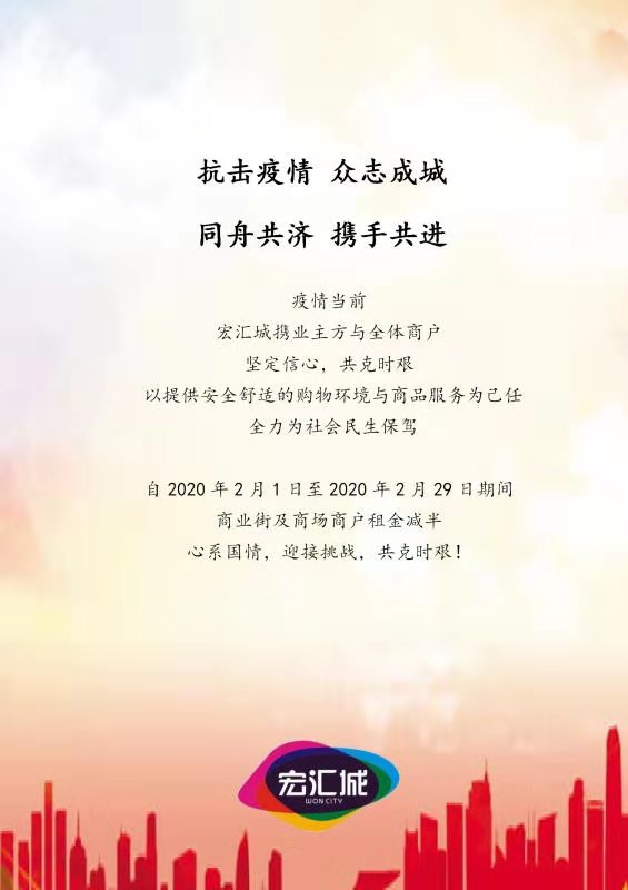 微信图片_20200130134303.jpg