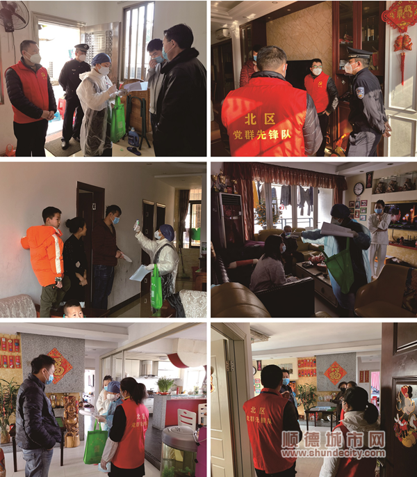排查掌握湖北籍人员情况。.png