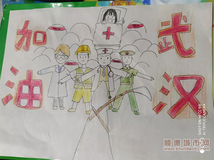 潘倩怡手绘画报为武汉加油！_看图王.jpg