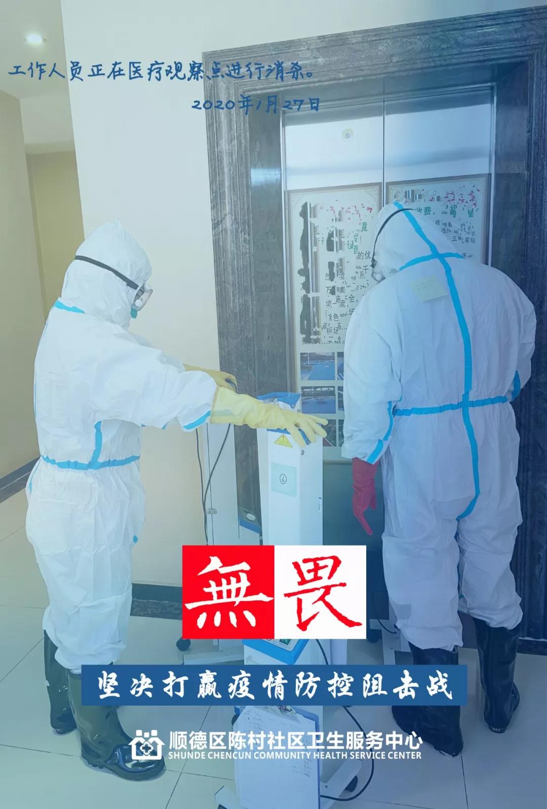 微信图片_20200131173915.jpg