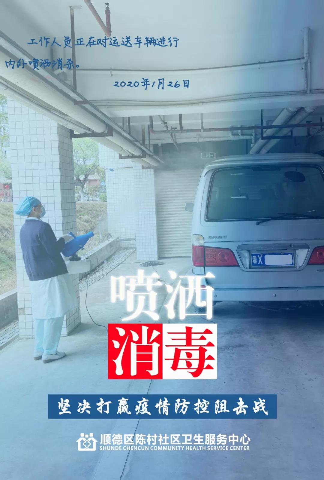 微信图片_20200131173859.jpg