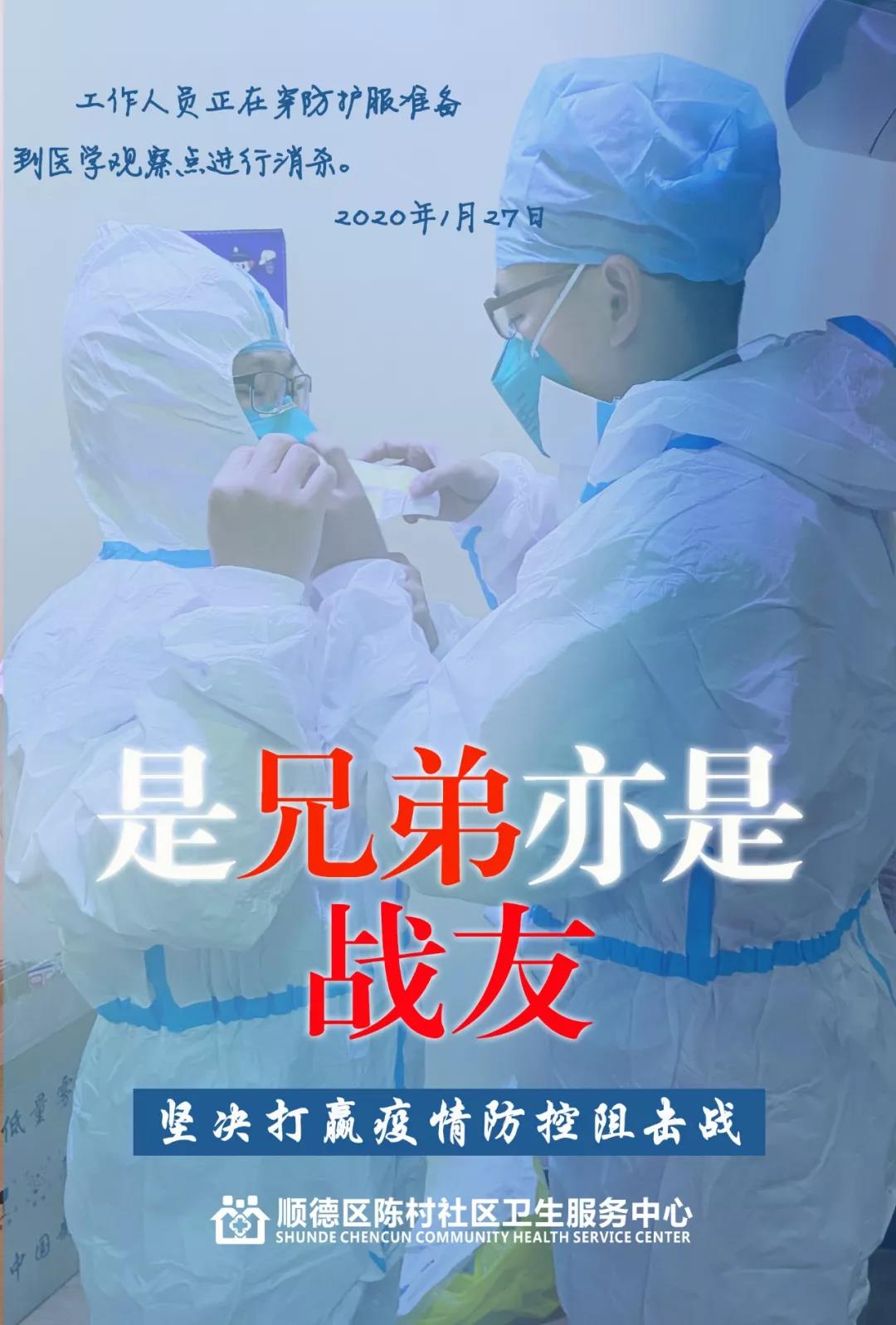 微信图片_20200131173907.jpg