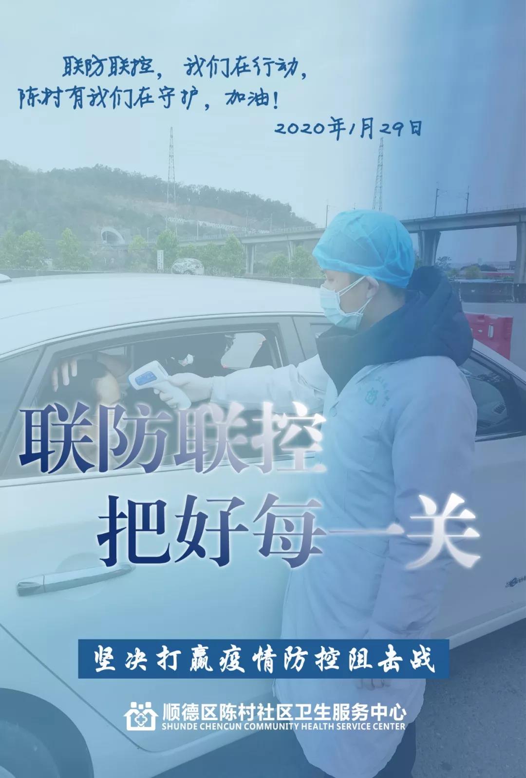 微信图片_20200131173931.jpg