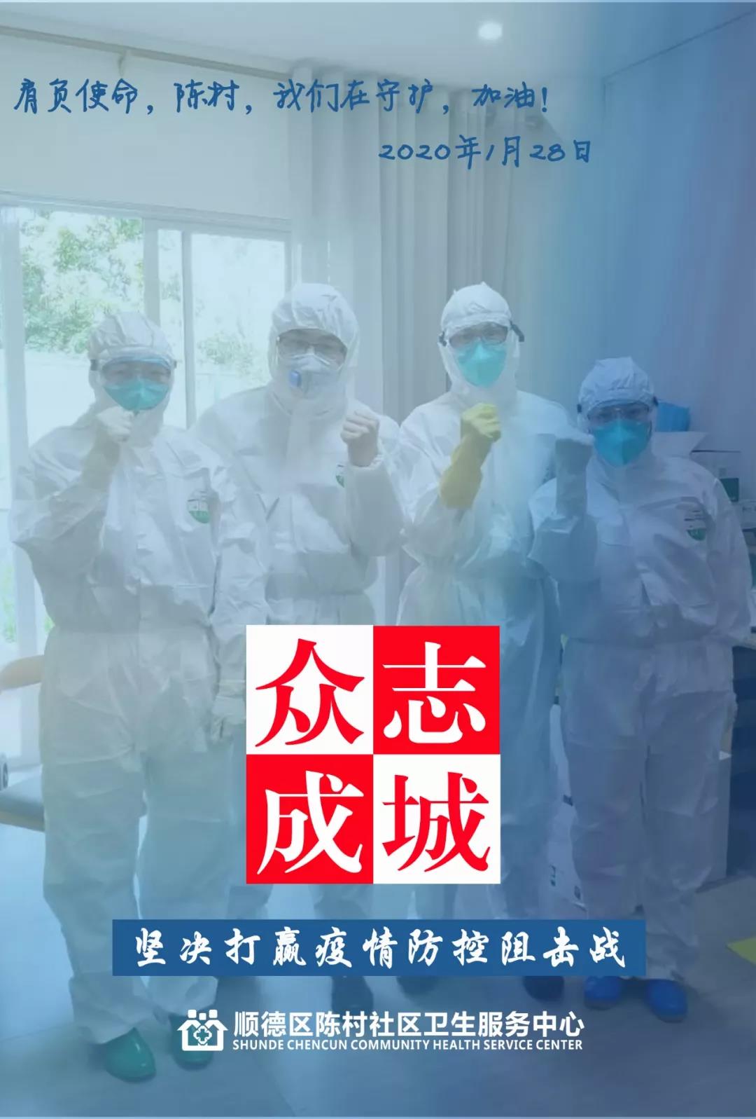 微信图片_20200131173922.jpg
