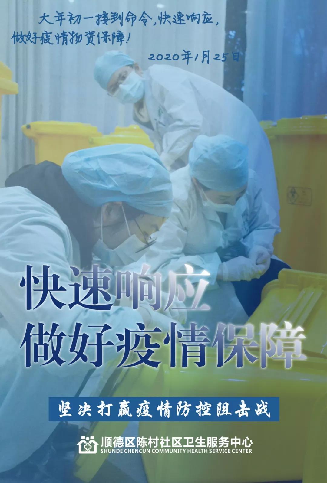 微信图片_20200131173850.jpg