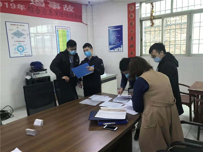 微信图片_20200201175005.jpg