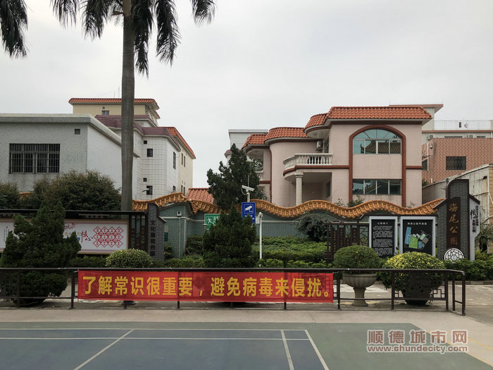 微信图片_20200203005330.jpg
