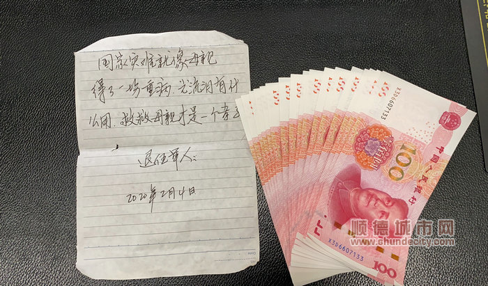 北滘社区供图.jpg