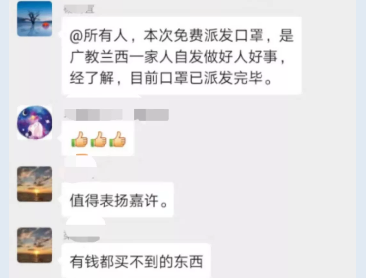 微信截图_20200203114401.png