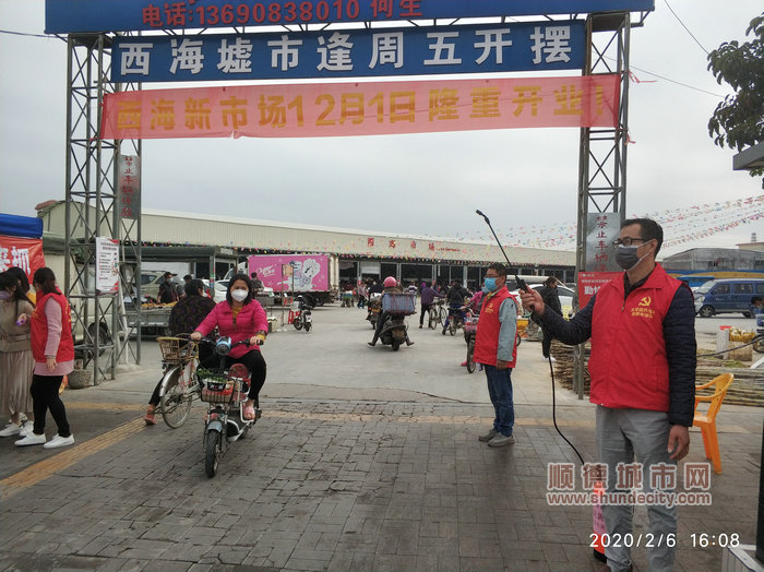 微信图片_20200208005030_副本.jpg