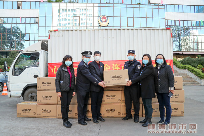 顺德格兰仕集团捐赠60台光波炉_副本.jpg