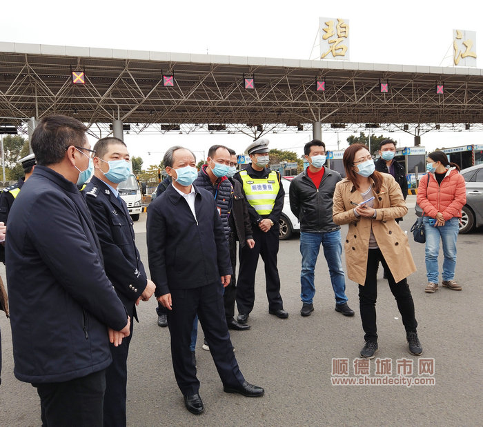 2月8日，佛山市委副书记、顺德区委书记郭文海（左三）到广珠西线碧江联合检疫站仔细了解“卡哨”管理情况。.jpg
