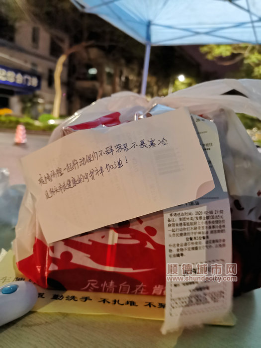 2月8日晚上，有热心人士向林头防控一线人员送上外卖。_副本.jpg