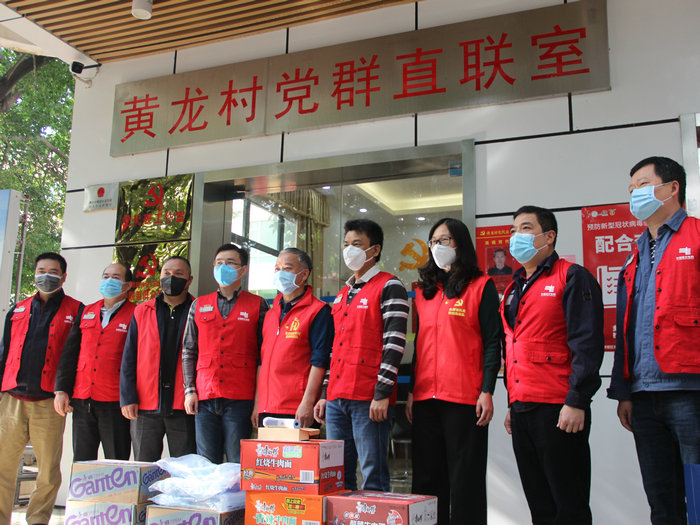 北滘供电所捐赠一批防控物资给结对共建单位黄龙村