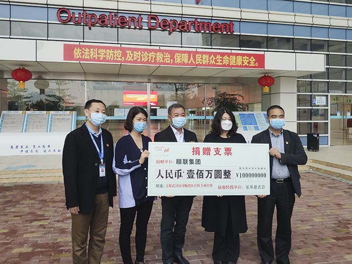 “平安回来！”顺联集团捐赠100万，为援汉医疗队加油