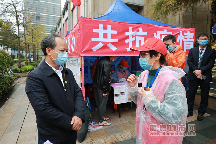 郭文海在乐从镇东平社区某住宅小区疫情防控检查点视察工作情况。（顺德档案馆_叶伟涛摄）_副本.jpg