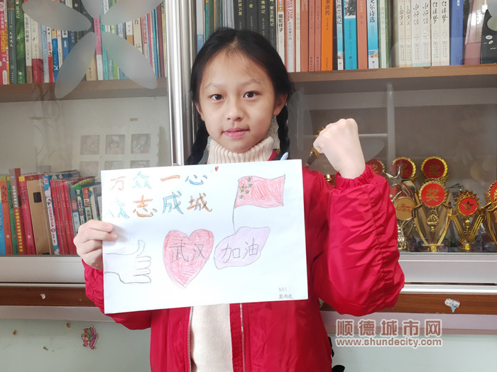 顺德区容桂小学学生及其家长们为武汉录制加油小视频.jpg