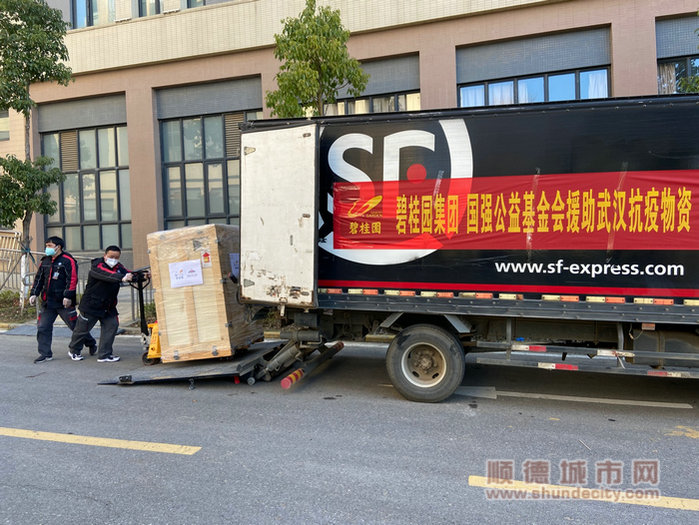 碧桂园捐赠的远程超声诊断系统运抵雷神山医院_副本.jpg