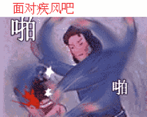 想吃阿妈的藤条焖猪肉？令人闻风丧胆！