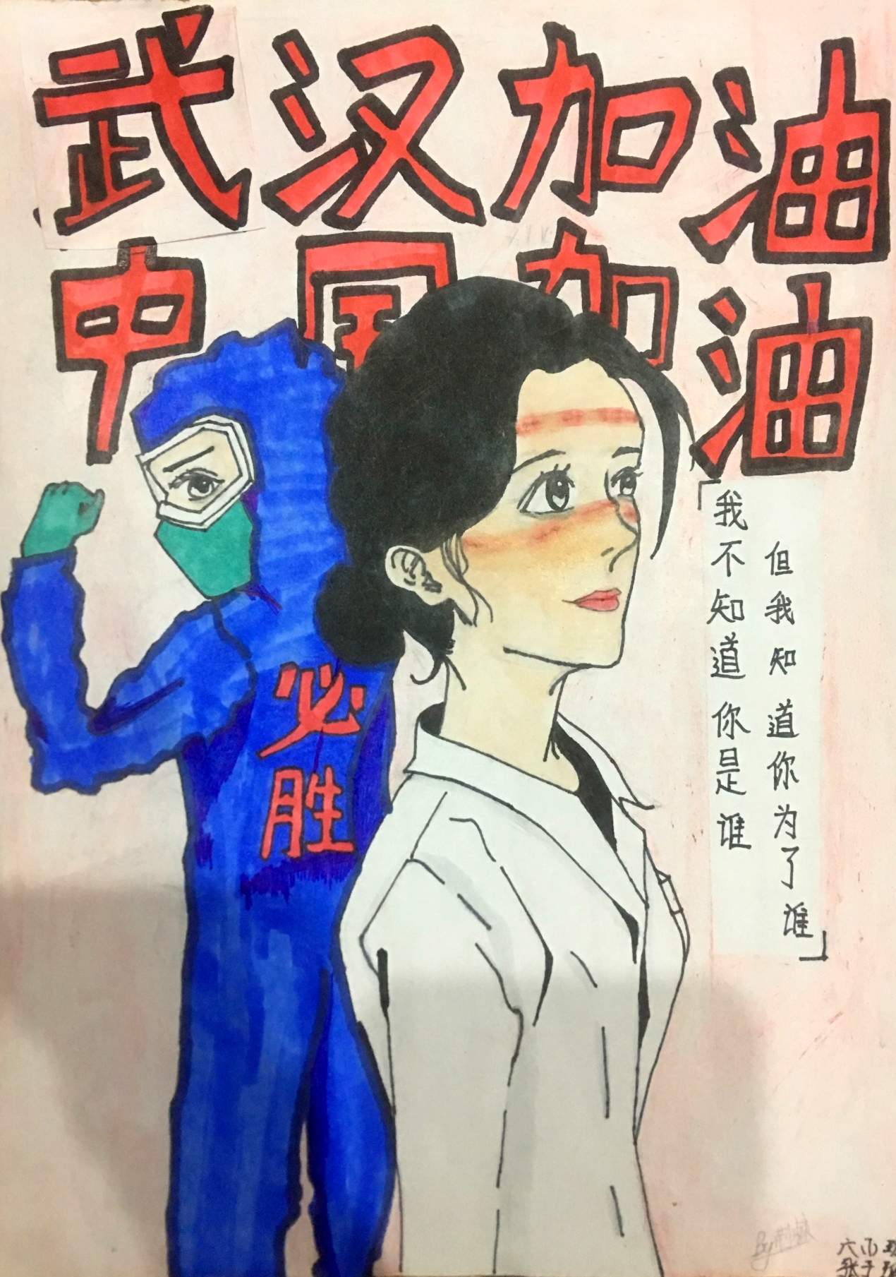 六7 张子瑶 作品.jpg