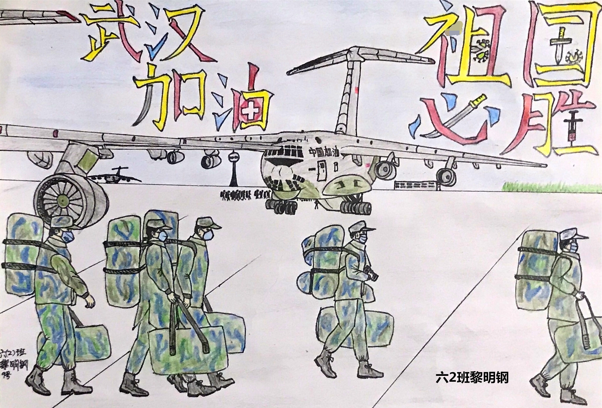 黎明钢个人作品3_看图王.jpg