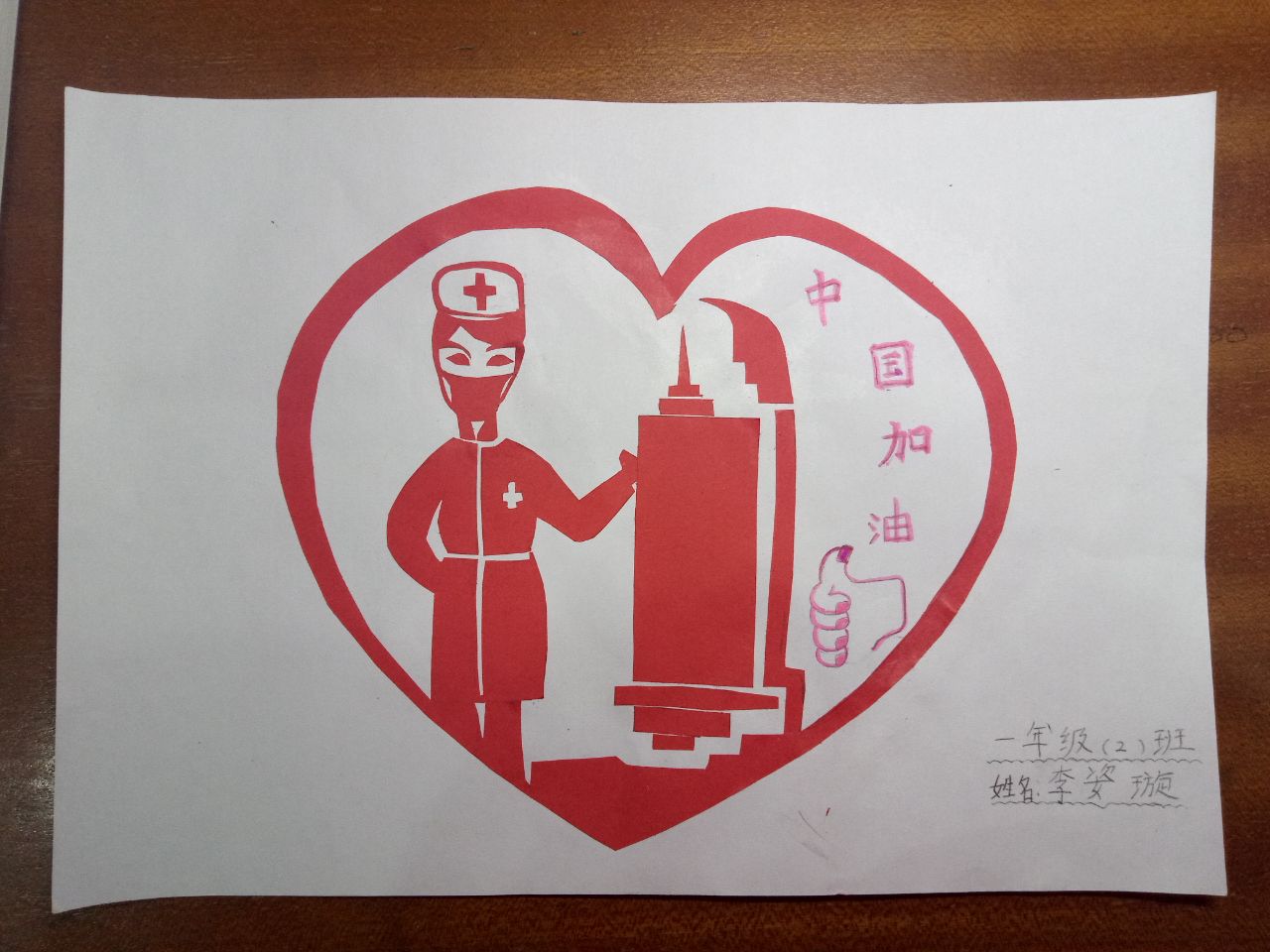 微信图片_20200225172609.jpg