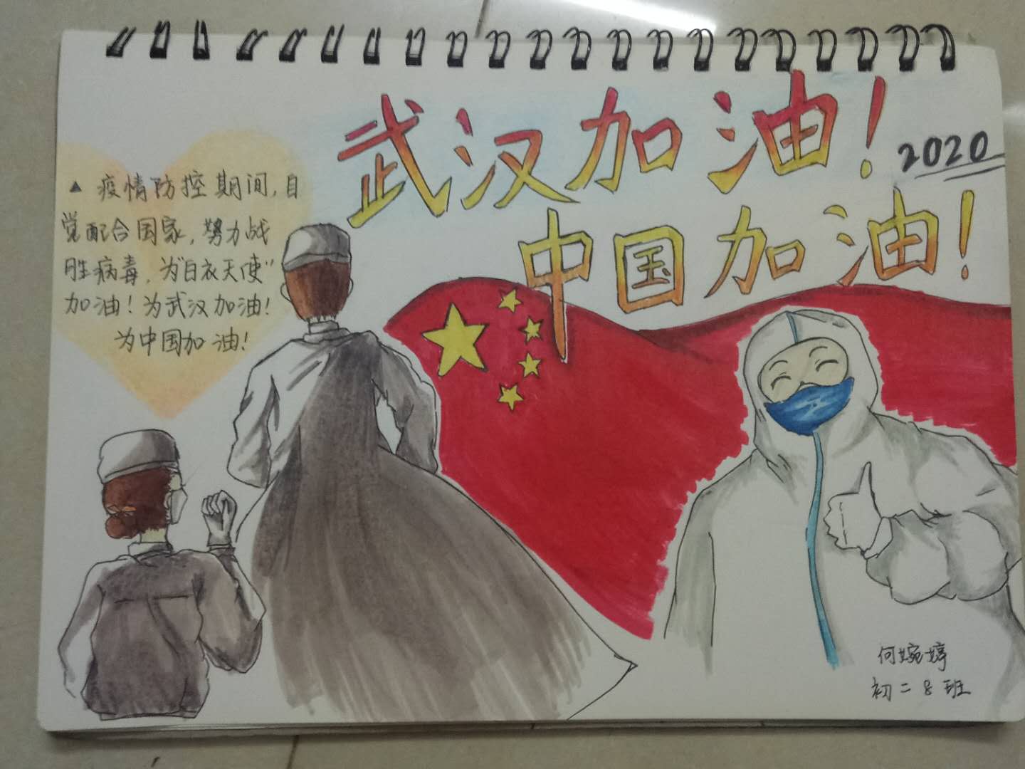微信图片_20200226103901.jpg