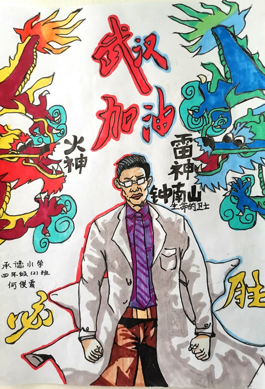 何俊霄 作品_看图王111.jpg