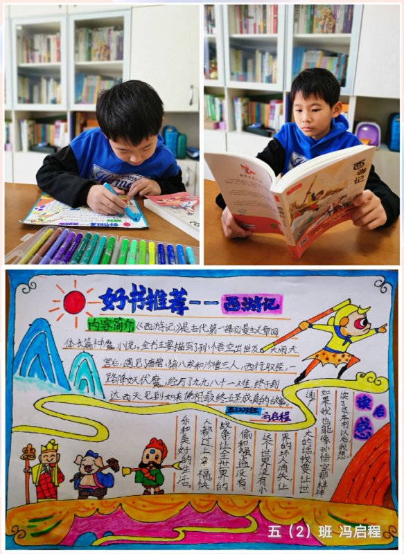 5.2冯启程.jpg