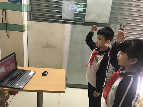 马龙小学.png