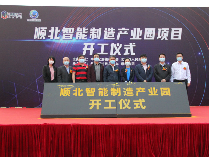 拆建并举！北滘村改加速度，智能制造提升“含金量”