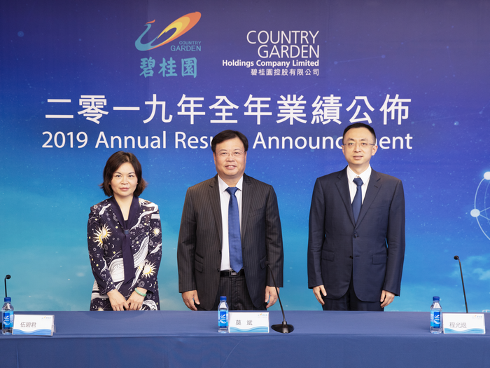 碧桂园2019年净赚401亿，手握现金2683.5亿