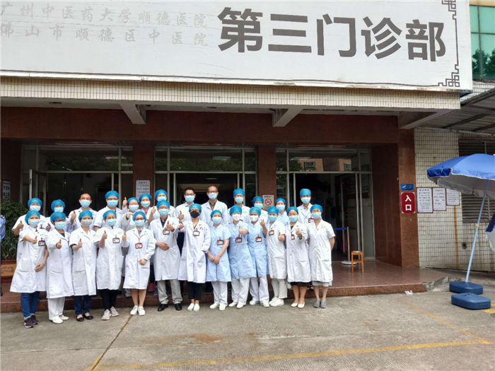 下周一！顺德中医院三门诊恢复日常诊疗服务