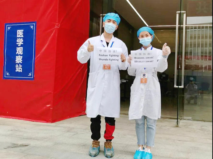 北滘医学观察留观点翻译员的战役日记