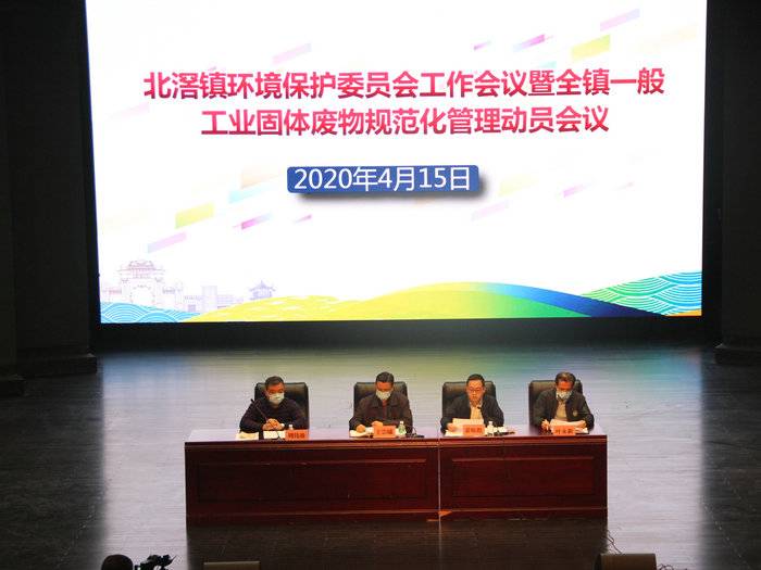北滘：规范一般工业固废处置，开启新一轮垃圾分类行动