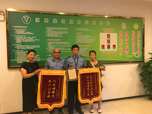 解码：乐从市监消费维权服务如何更有效