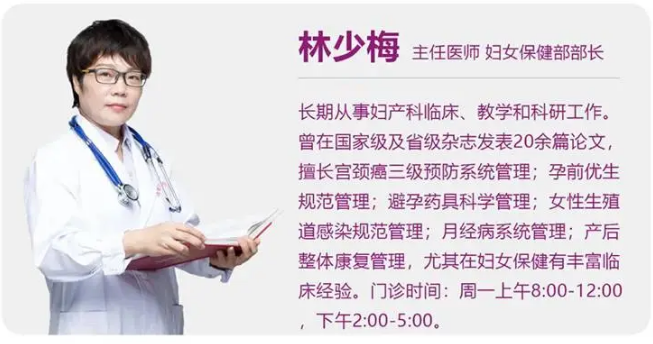 疫苗可以有效预防这个癌症，不要让孩子错过最佳接种时间！