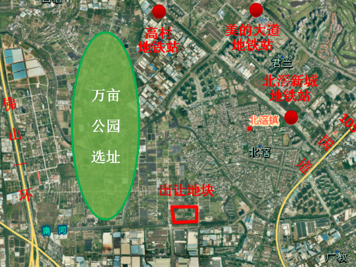 北滘中心城区靓地挂牌出让，毗邻万亩规划公园