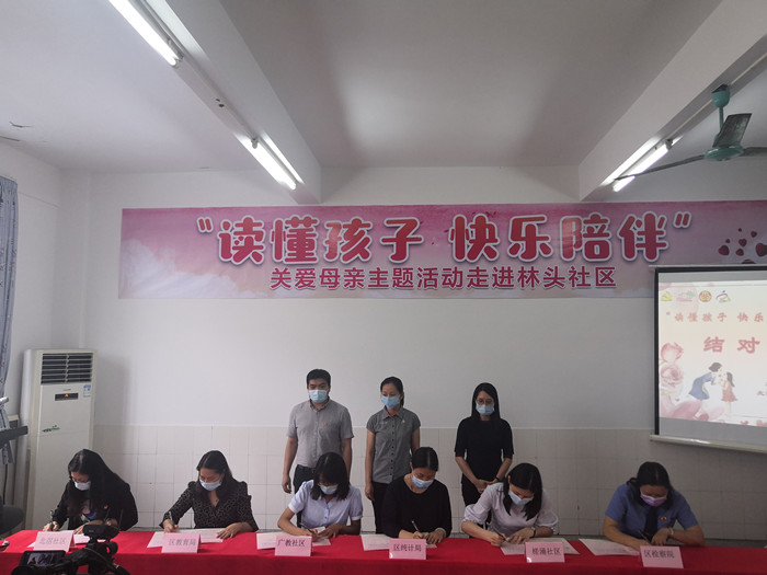 援助困境家庭！顺德区5个单位与北滘8个村居共结对